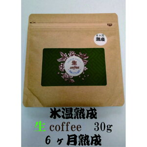 yӂ邳Ɣ[ŁzXncoffee(6n)F30g@nR[q[@R[q[@O[R[q[