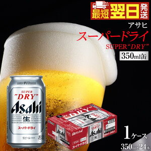 yӂ邳Ɣ[ŁzyŒZzATq X[p[hC@350ml×24{@1P[X