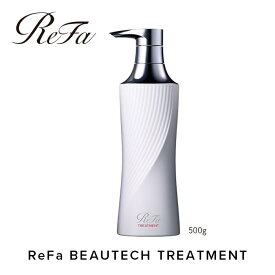 【ふるさと納税】ReFa BEAUTECH TREATMENT 500g | リファ トリートメント 美容 ヘアケア 頭皮 ダメージケア ギフト プレゼント 送料無料 名古屋市