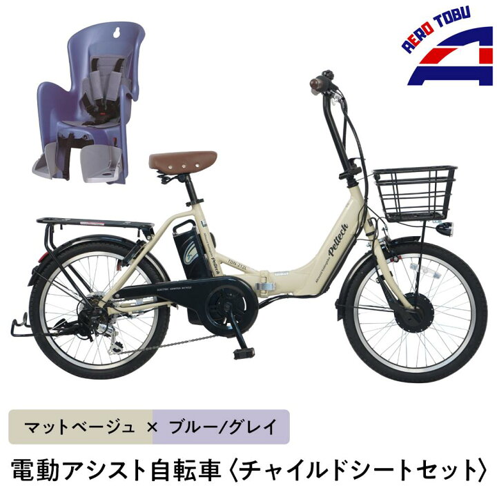 楽天市場】【ふるさと納税】【マットベージュ×ブルー/グレイ】子育て 