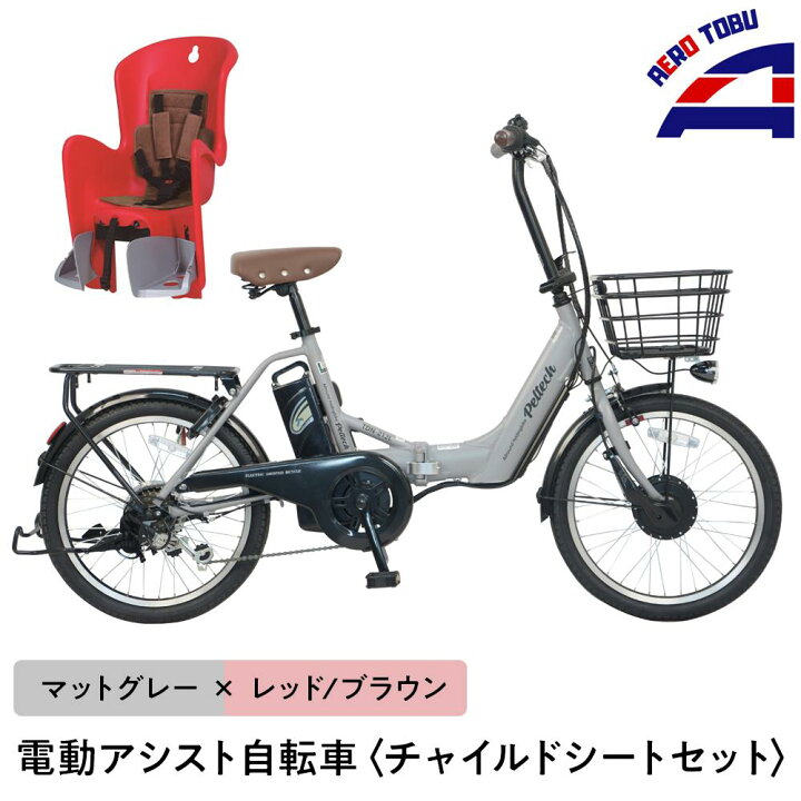 楽天市場】【ふるさと納税】【マットグレー×レッド/ブラウン】子育て 
