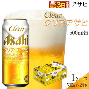 yӂ邳Ɣ[ŁzATq@NAATq@500ml×24{@1P[X