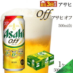 yӂ邳Ɣ[ŁzATq@It@500ml×24{@1P[X