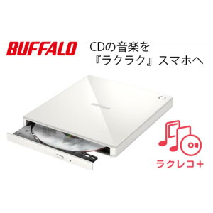 yӂ邳Ɣ[ŁzBUFFALO/obt@[@X}[gtHpCDR[_[uNR{v