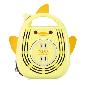 【ふるさと納税】屋内用ホームリール ぴよりんオートマッキー 電線5m自動巻き AM-051PY