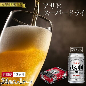 yӂ邳Ɣ[Łz12@ATq@X[p[hC350ml24ʓ@1P[X×12zyÉHꐻz