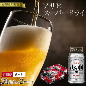 yӂ邳Ɣ[Łz6@ATq@X[p[hC350ml24ʓ@2P[X×6zyÉHꐻz
