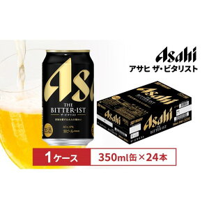 yӂ邳Ɣ[Łzr[@ATq UEr^Xg 350ml 24{