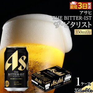 yӂ邳Ɣ[ŁzATq@UEr^Xg@350ml×24{@1P[X
