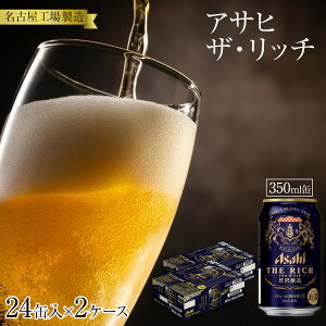 yӂ邳Ɣ[ŁzATq@UEb`350mlʁ24ʓ@@2P[X@ÉHꐻ