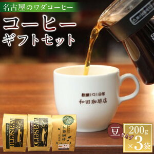 yӂ邳Ɣ[ŁzÉ̃_R[q[@R[q[MtgZbg@200g×3ܓ