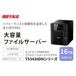 yӂ邳Ɣ[ŁzBUFFALO/obt@[@TeraStation TS3430V[Y 4xCfXNgbv 16TB/TS3430DN1604
