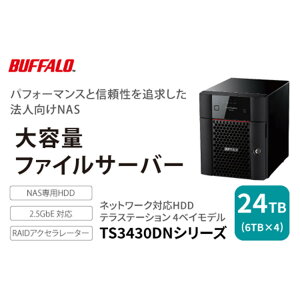 yӂ邳Ɣ[ŁzBUFFALO/obt@[@TeraStation TS3430V[Y 4xCfXNgbv 24TB/TS3430DN2404