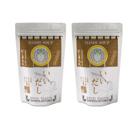 【ふるさと納税】キッチン大友 いいだし20袋入×2個セット