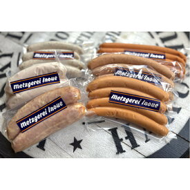 【ふるさと納税】メツゲライ・イノウエ　豪華！ソーセージ6点セット