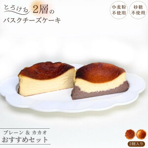 yӂ邳Ɣ[ŁzƂ낯2w̃oXN`[YP[L2Zbgiv[EJJIj