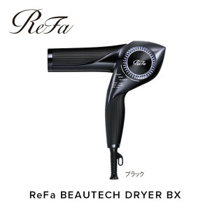 【ふるさと納税】ReFa BEAUTECH DRYER BX | 速乾 ダブルセンシング ハイドロイオン ギフト リファ 大風量 ヘア 誕生日 プレゼント リファ ビューテック ドライヤー BX 人気 おすすめ 愛知県 名古屋市