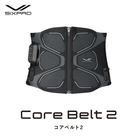【ふるさと納税】SIXPAD Core Belt 2