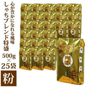 yӂ邳Ɣ[ŁzSLɂȂ镗Ⴟuh500g@25܃Zbg@