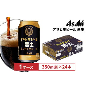yӂ邳Ɣ[ŁzATqr[350ml 24{@1P[X