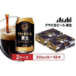yӂ邳Ɣ[ŁzATqr[350ml 24{@2P[X