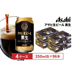 yӂ邳Ɣ[ŁzATqr[350ml 24{@4P[X