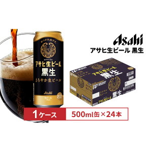 yӂ邳Ɣ[ŁzATqr[500ml 24{@1P[X