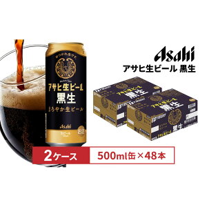 yӂ邳Ɣ[ŁzATqr[500ml 24{@2P[X