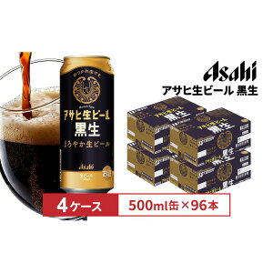 yӂ邳Ɣ[ŁzATqr[500ml 24{@4P[X