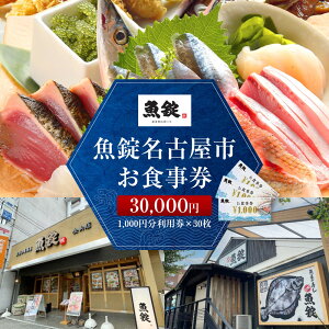 yӂ邳Ɣ[ŁzÉsH30,000~