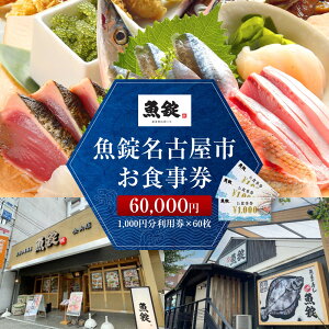 yӂ邳Ɣ[ŁzÉsH60,000~