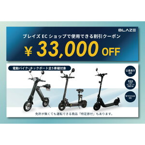 yӂ邳Ɣ[ŁzuCYECVbv݂̂Ŏgpłō33,000~N[|(doCNELbN{[h)