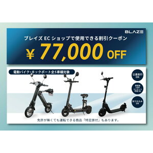 yӂ邳Ɣ[ŁzuCYECVbv݂̂Ŏgpłō77,000~N[|(doCNELbN{[h)