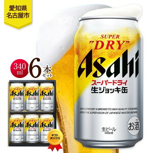 yӂ邳Ɣ[ŁzMtg{bNX ATq X[p[hC WbL 340ml 6{ r[  ʃr[ beer lC    ƈ  ӎ J 蕨  v[g  