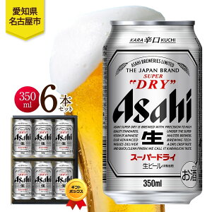 yӂ邳Ɣ[ŁzMtg{bNX ATq X[p[hC  350ml 6{ r[  ʃr[ beer lC    ƈ  ӎ J 蕨  v[g   m 