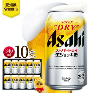 yӂ邳Ɣ[ŁzMtg{bNX ATq X[p[hC WbL 340ml 10{ r[  ʃr[ beer lC    ƈ  ӎ J 蕨  v[g  
