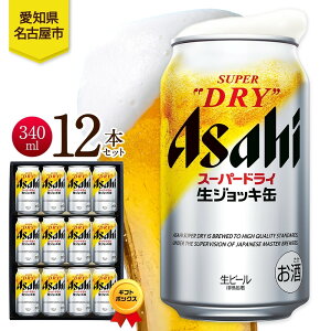 yӂ邳Ɣ[ŁzMtg{bNX ATq X[p[hC WbL 340ml 12{ r[  ʃr[ beer lC    ƈ  ӎ J 蕨  v[g  