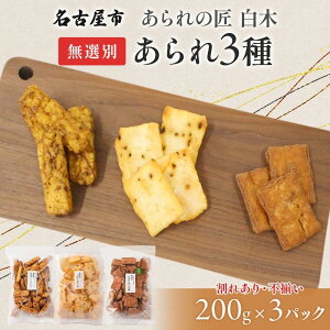 yӂ邳Ɣ[Łz̏ I  3 lߍ킹 ڂ ܂肨 aJ[ׂ e200g aَq ĉ     s p 󂠂