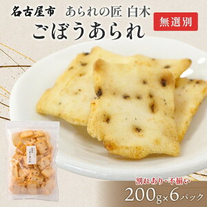 yӂ邳Ɣ[Łz̏ ڂ I 200g 6pbN T_ ڂ aَq ĉ   A S{E  ׂ s  p ƒp 󂠂 m