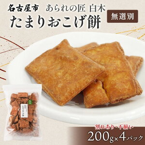 yӂ邳Ɣ[Łz̏ ܂肨 I 200g 4pbN aَq ĉ    A  ZxC  s  p ƒp 󂠂 m 
