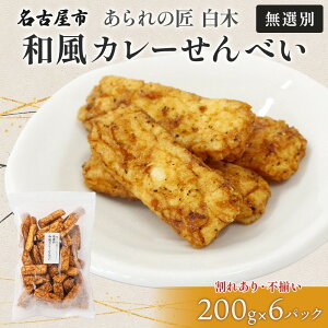 yӂ邳Ɣ[Łz̏ aJ[ׂ I 200g 6pbN aَq ĉ    A  ZxC J[ s  p ƒp 󂠂 m
