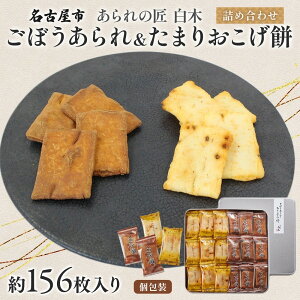 yӂ邳Ɣ[Łz̏ ڂƂ܂肨 lߍ킹  630g 156  aَq ĉ    A S{E  IRQ p Mtg m