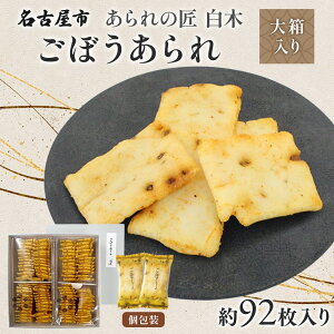 yӂ邳Ɣ[Łz̏ ڂ 唠 195g×2 92  T_ ڂ aَq ĉ   A S{E  p Mtg َq ׂ m 