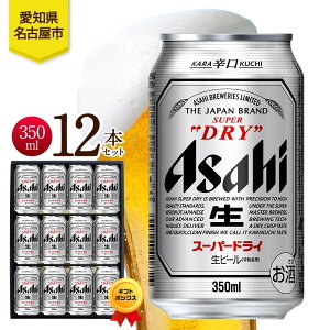 yӂ邳Ɣ[ŁzMtg{bNX ATq X[p[hC  350ml 12{ r[  ʃr[ beer lC    ƈ  ӎ J 蕨  v[g   m 