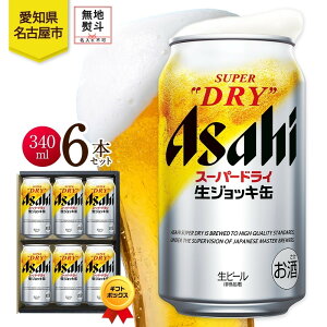 yӂ邳Ɣ[Łznl Mtg{bNX ATq X[p[hC WbL 340ml 6{ r[  ʃr[ beer lC    ƈ  ӎ J 蕨  v[g 