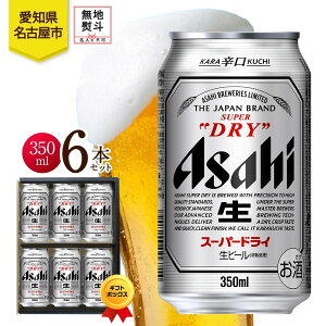 yӂ邳Ɣ[Łznl Mtg{bNX ATq X[p[hC  350ml 6{ r[  ʃr[ beer lC    ƈ  ӎ J 蕨  v[g   