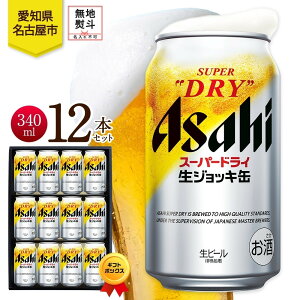 yӂ邳Ɣ[Łznl Mtg{bNX ATq X[p[hC WbL 340ml 12{ r[  ʃr[ beer lC    ƈ  ӎ J 蕨  v[g 