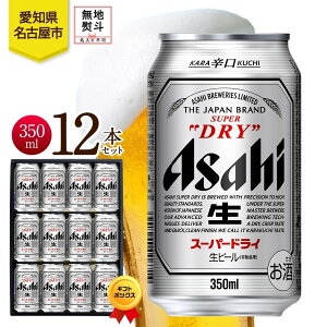 yӂ邳Ɣ[Łznl Mtg{bNX ATq X[p[hC  350ml 12{ r[  ʃr[ beer lC    ƈ  ӎ J 蕨  v[g  