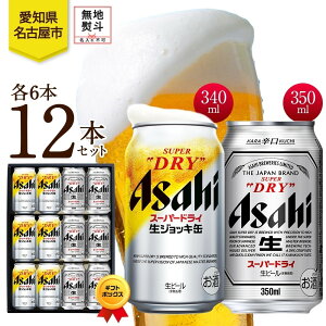 yӂ邳Ɣ[Łznl Mtg{bNX ATq X[p[hC WbLʁX[p[hC  e6{ v12{ ݔ׃Zbg  ʃr[ beer lC    ƈ  ӎ 