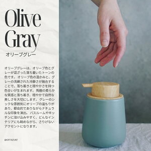 【ふるさと納税】泡ソープ美濃焼ディスペンサー 木製コースター付き